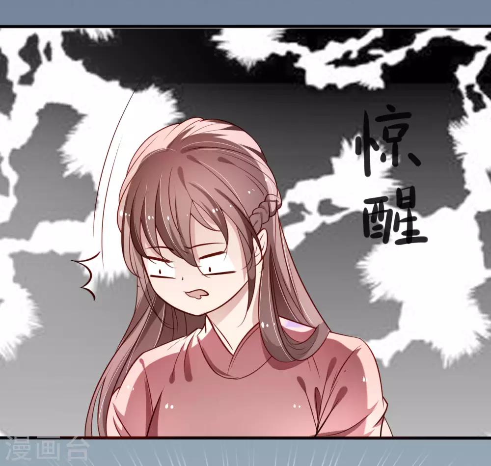 第13话 你能不能正常点？-第14话
