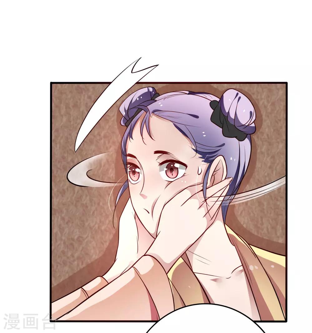 第13话 你能不能正常点？-第14话