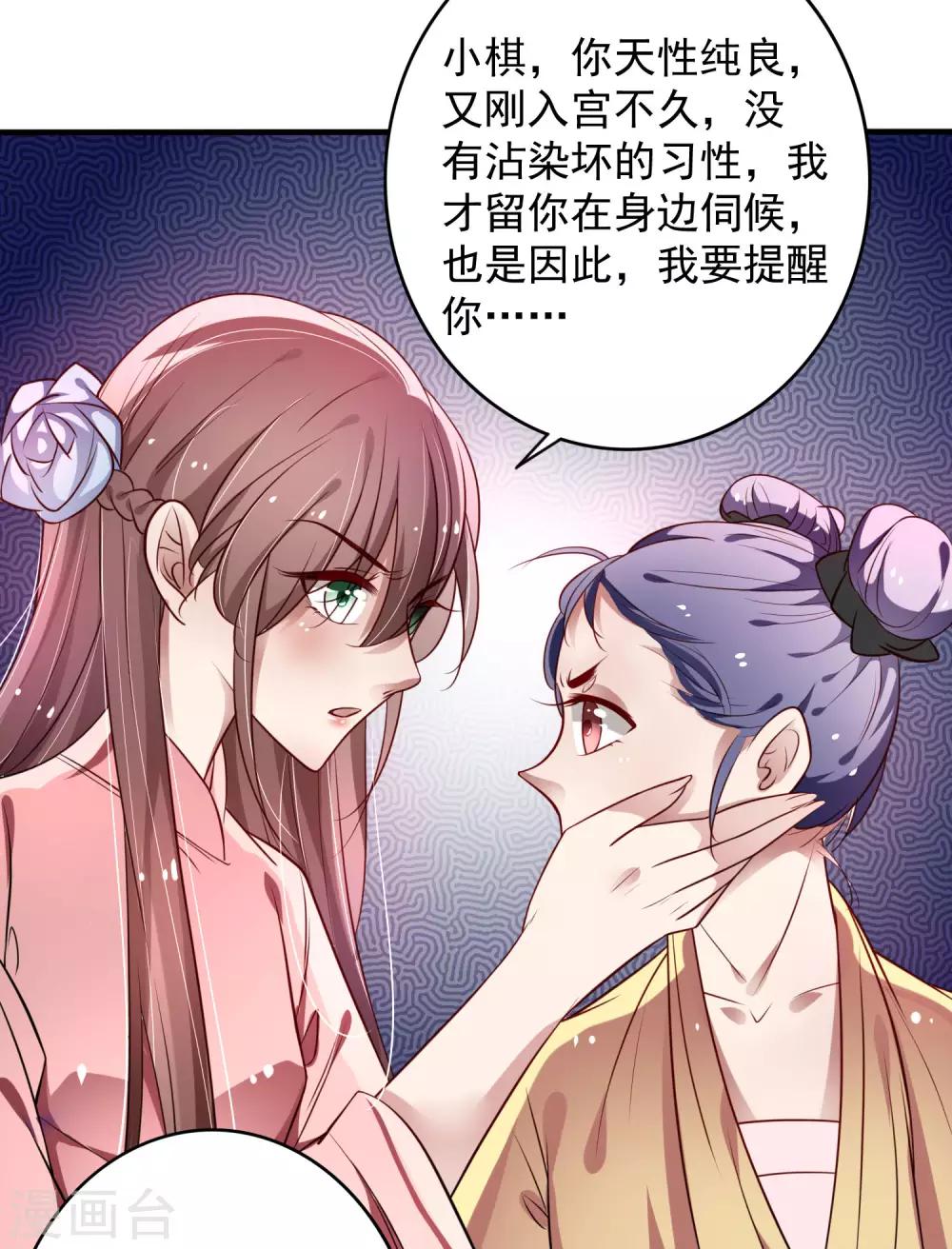 第13话 你能不能正常点？-第14话
