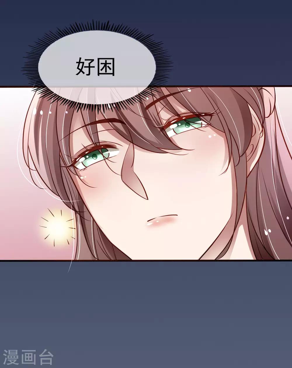 第13话 你能不能正常点？-第14话