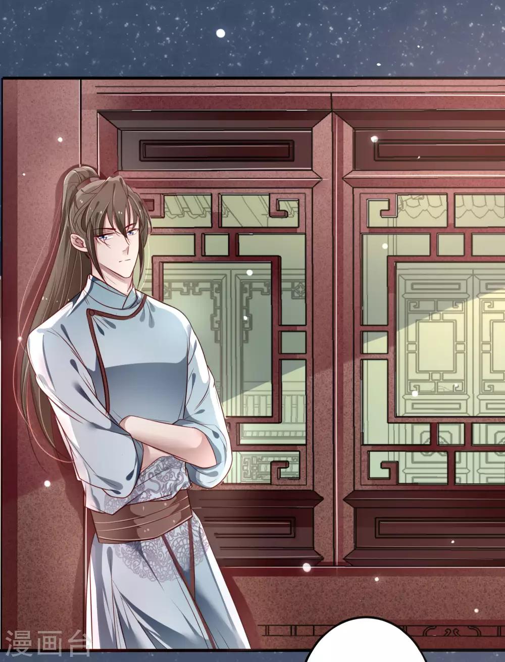 第15话 该叫夫君才对！-第16话