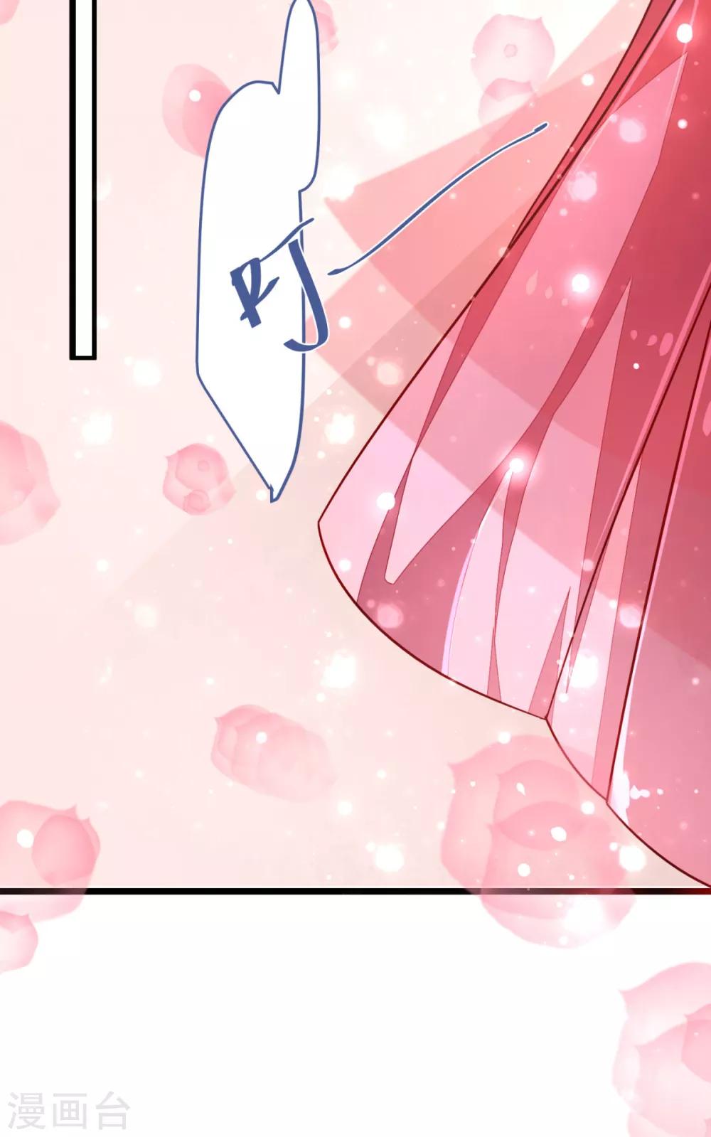 第27话 跟皇帝抢女人？-第28话
