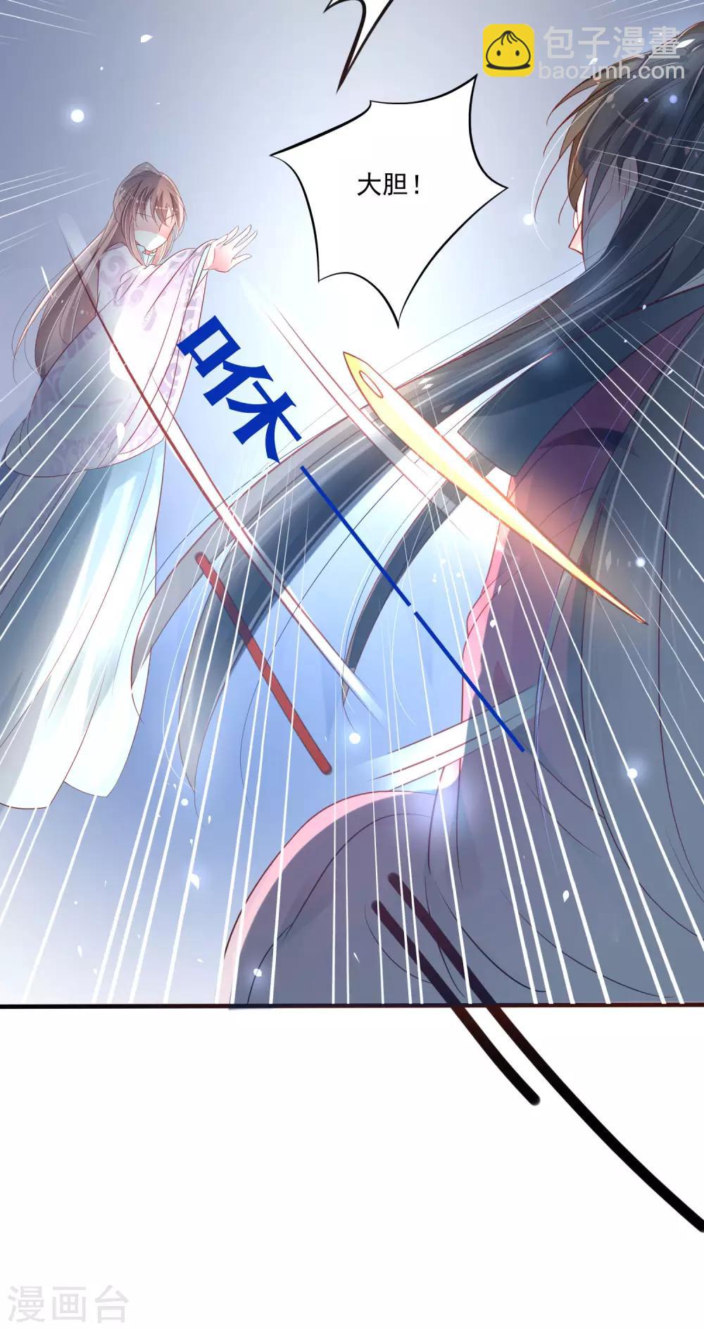 第3话 查一下她是谁-第4话