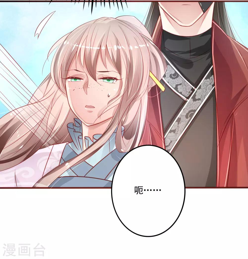 第3话 查一下她是谁-第4话