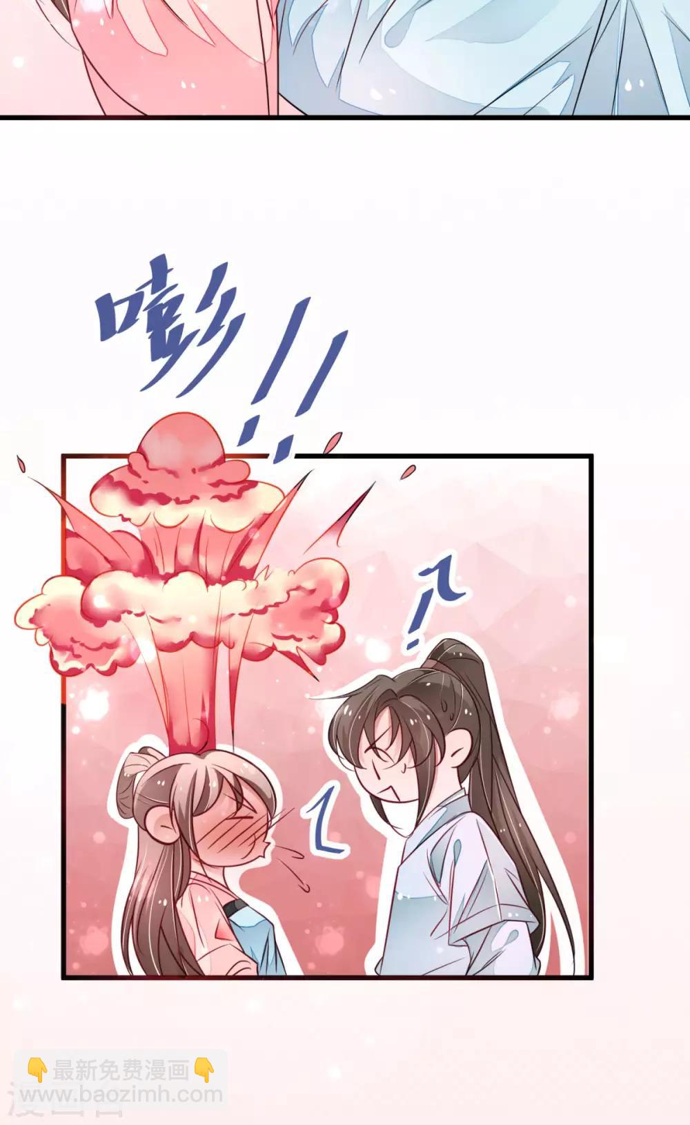 第30话 早点洗漱，朕今夜等你-第32话