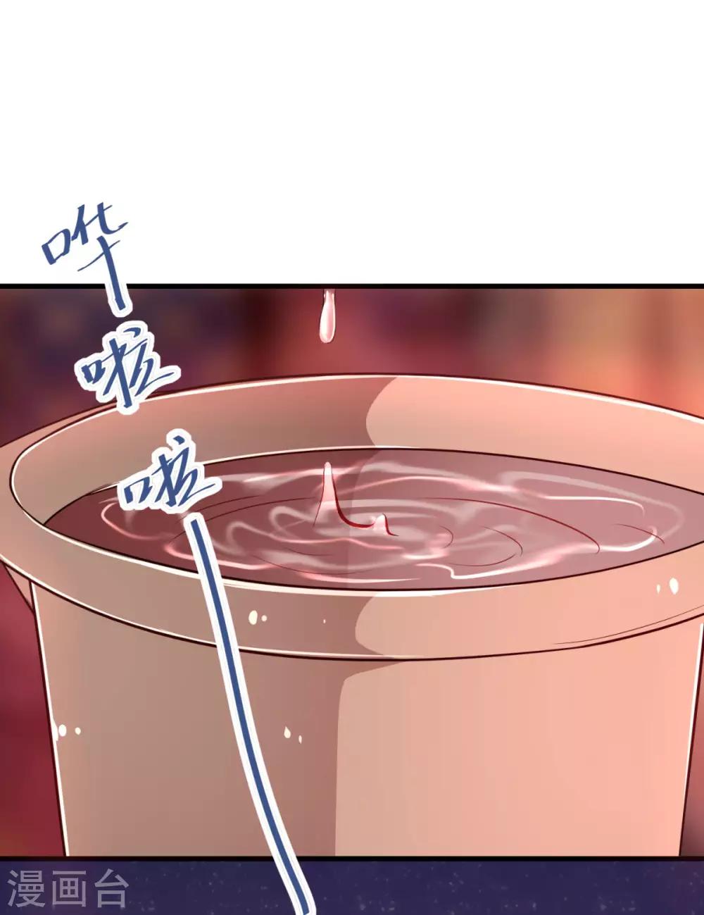 第30话 早点洗漱，朕今夜等你-第32话