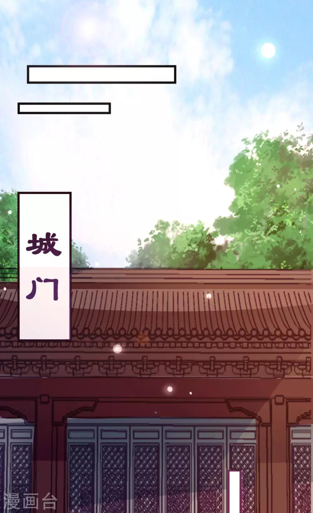 第32话 对男人该死的好奇心-第34话