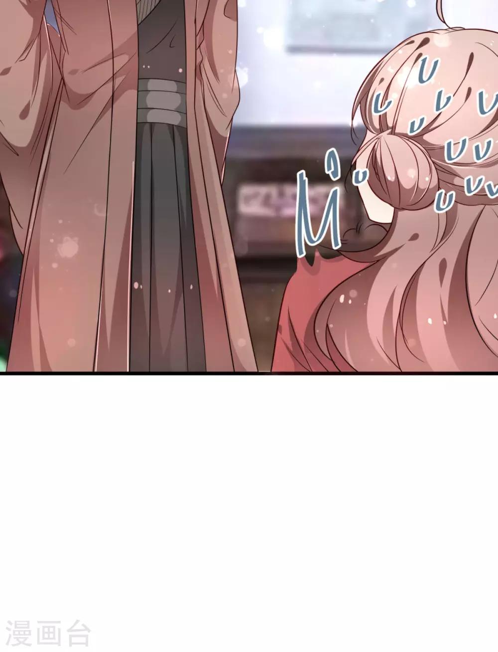 第34话 青梅竹马的未婚夫？-第36话