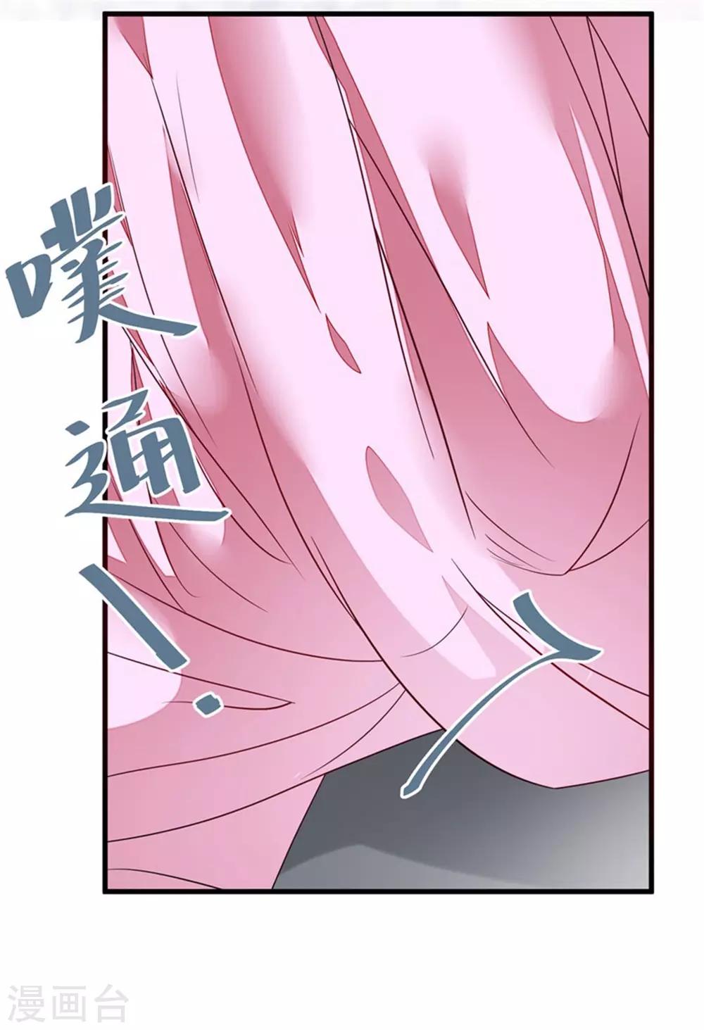 第36话 虎口脱险-第38话