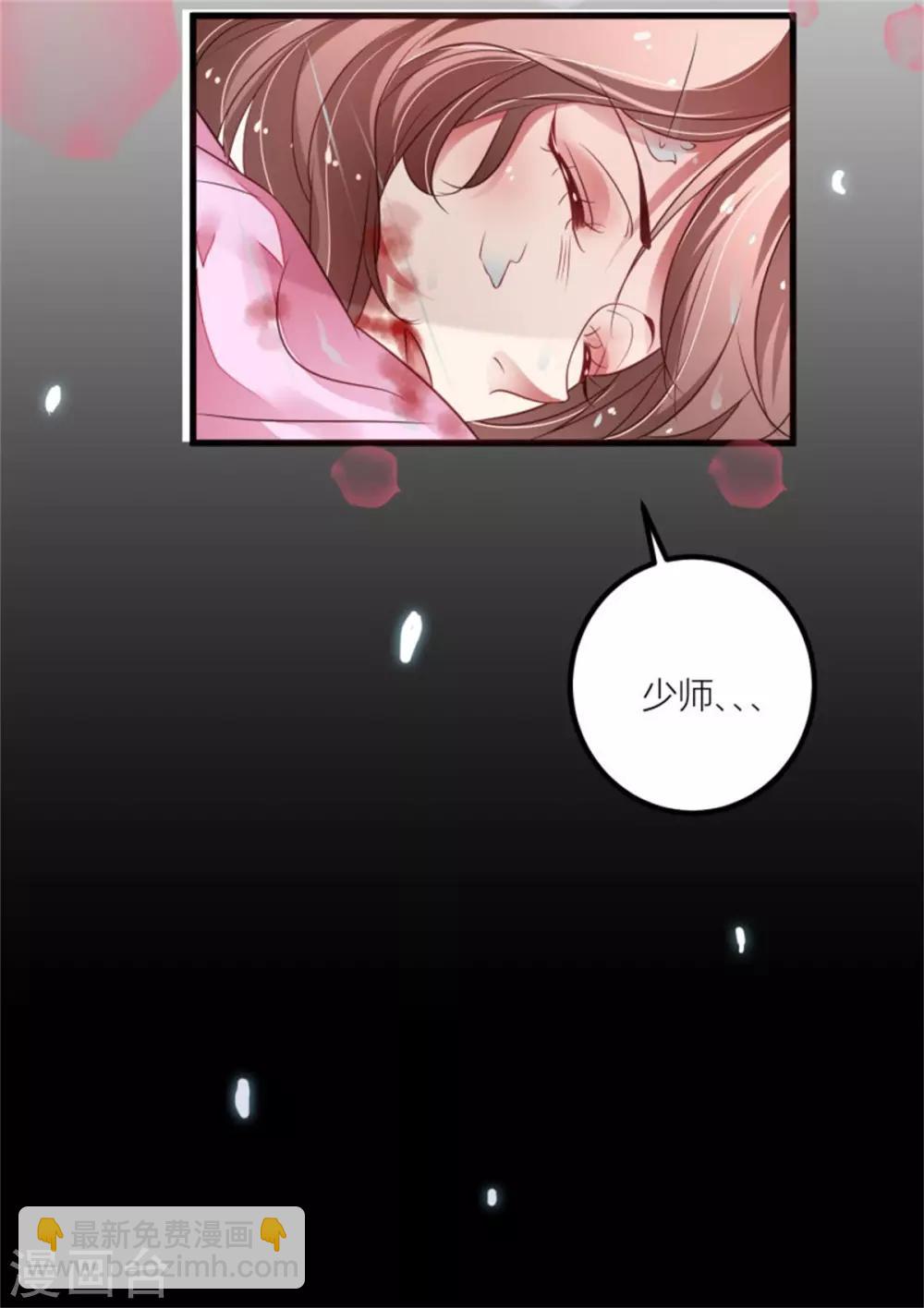 第36话 虎口脱险-第38话