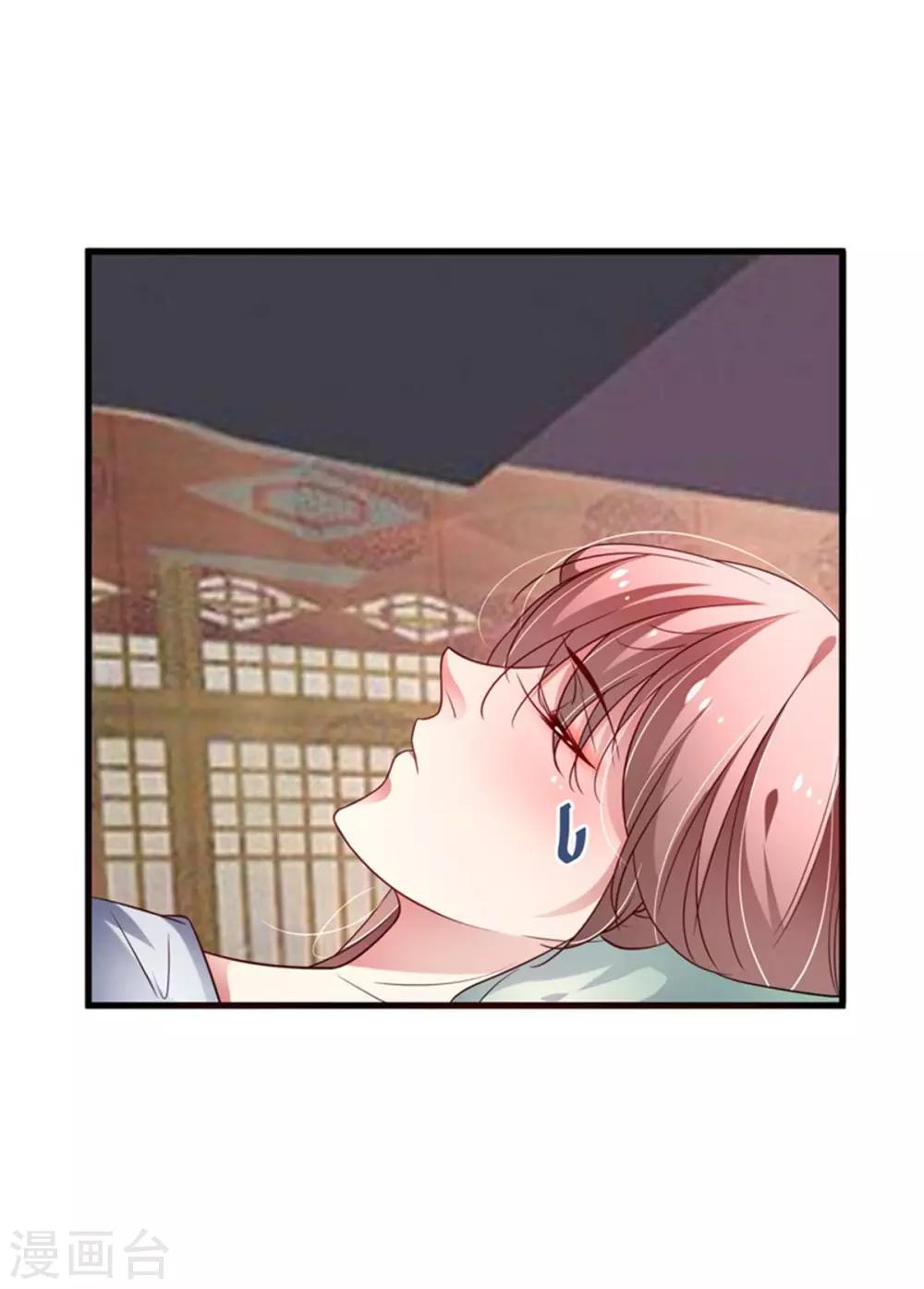 第36话 虎口脱险-第38话