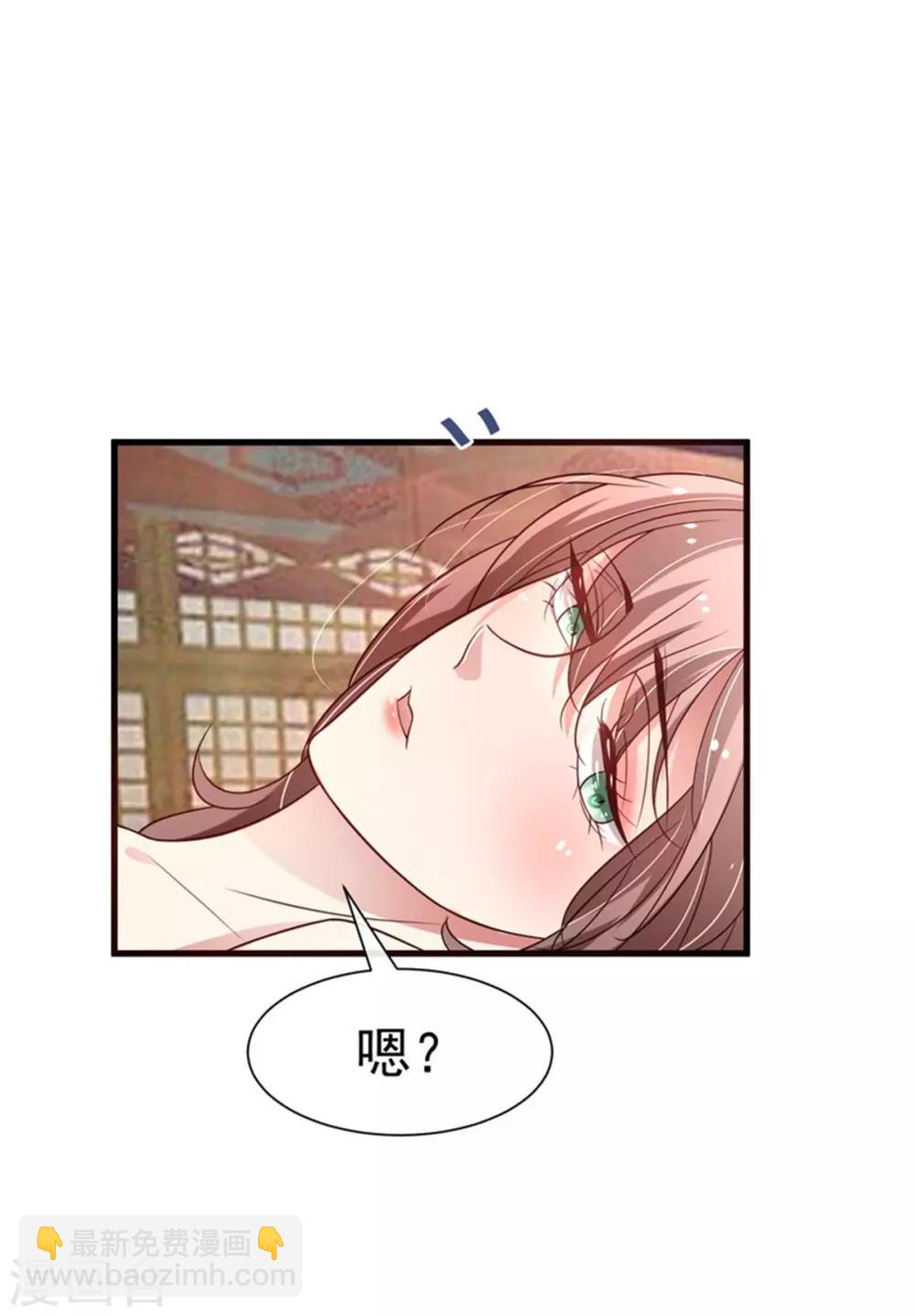 第36话 虎口脱险-第38话