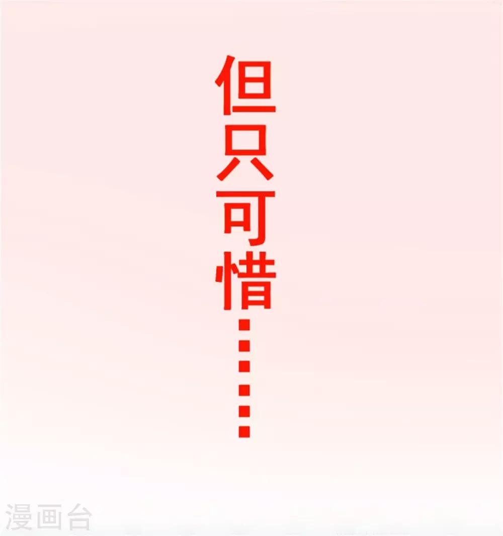 第36话 虎口脱险-第38话