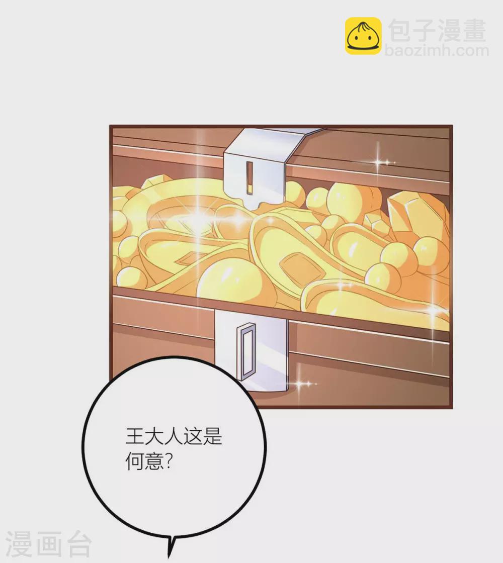 第38话 都是帷帽的错-第40话