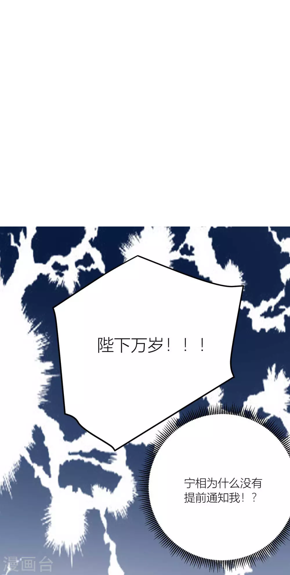 第38话 都是帷帽的错-第40话