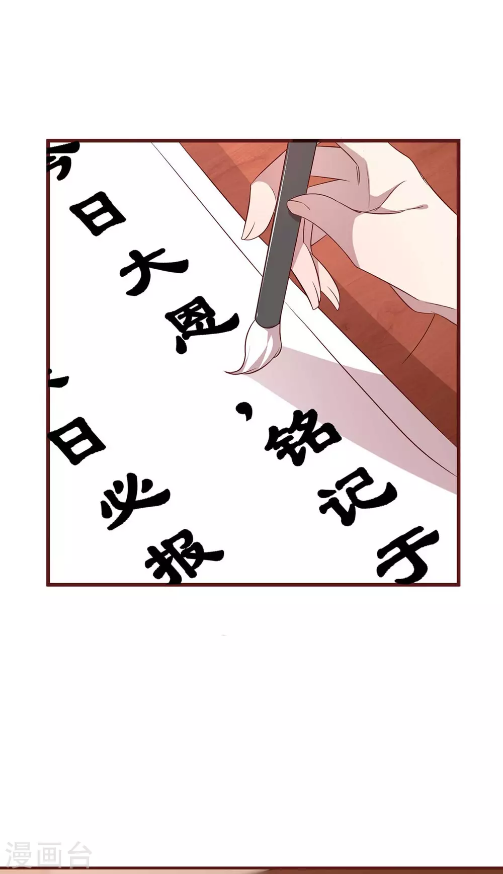 第38话 都是帷帽的错-第40话