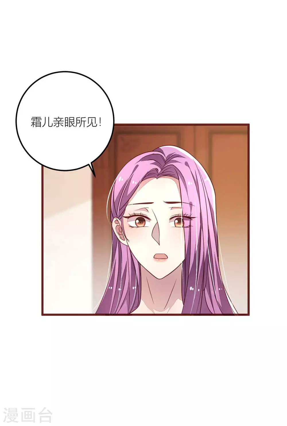 第40话 自古天降胜青梅-第42话