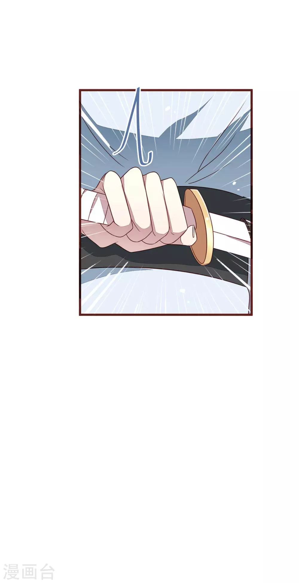 第40话 自古天降胜青梅-第42话