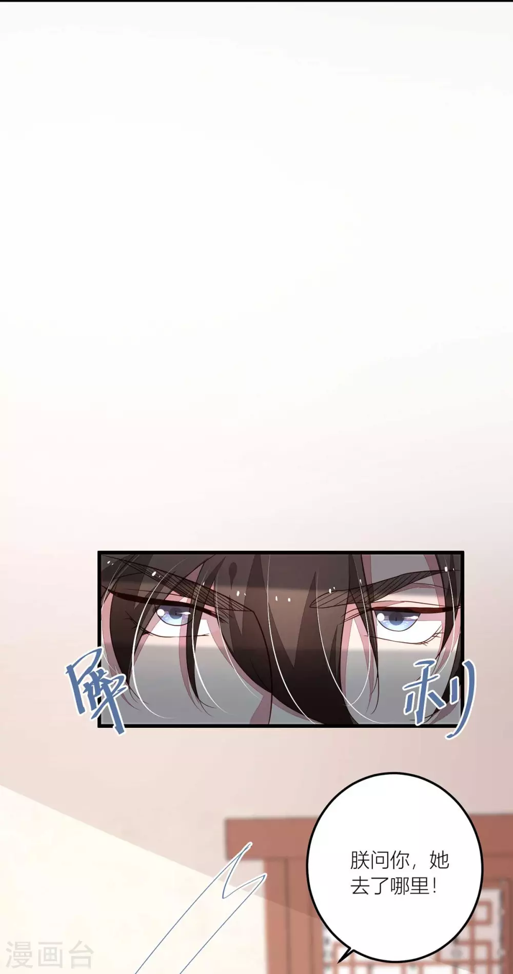 第40话 自古天降胜青梅-第42话