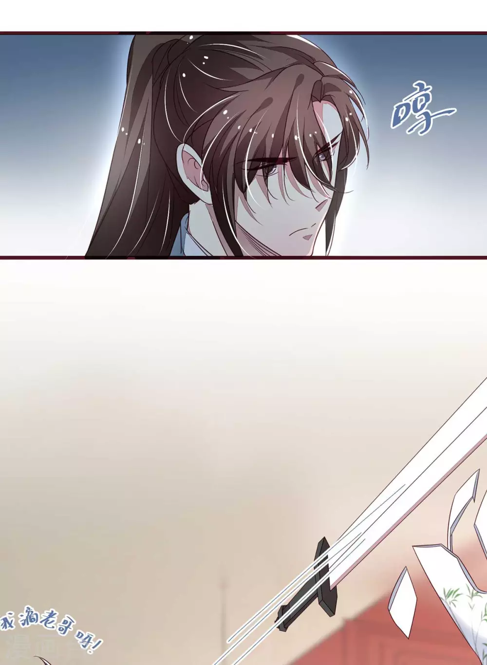 第40话 自古天降胜青梅-第42话