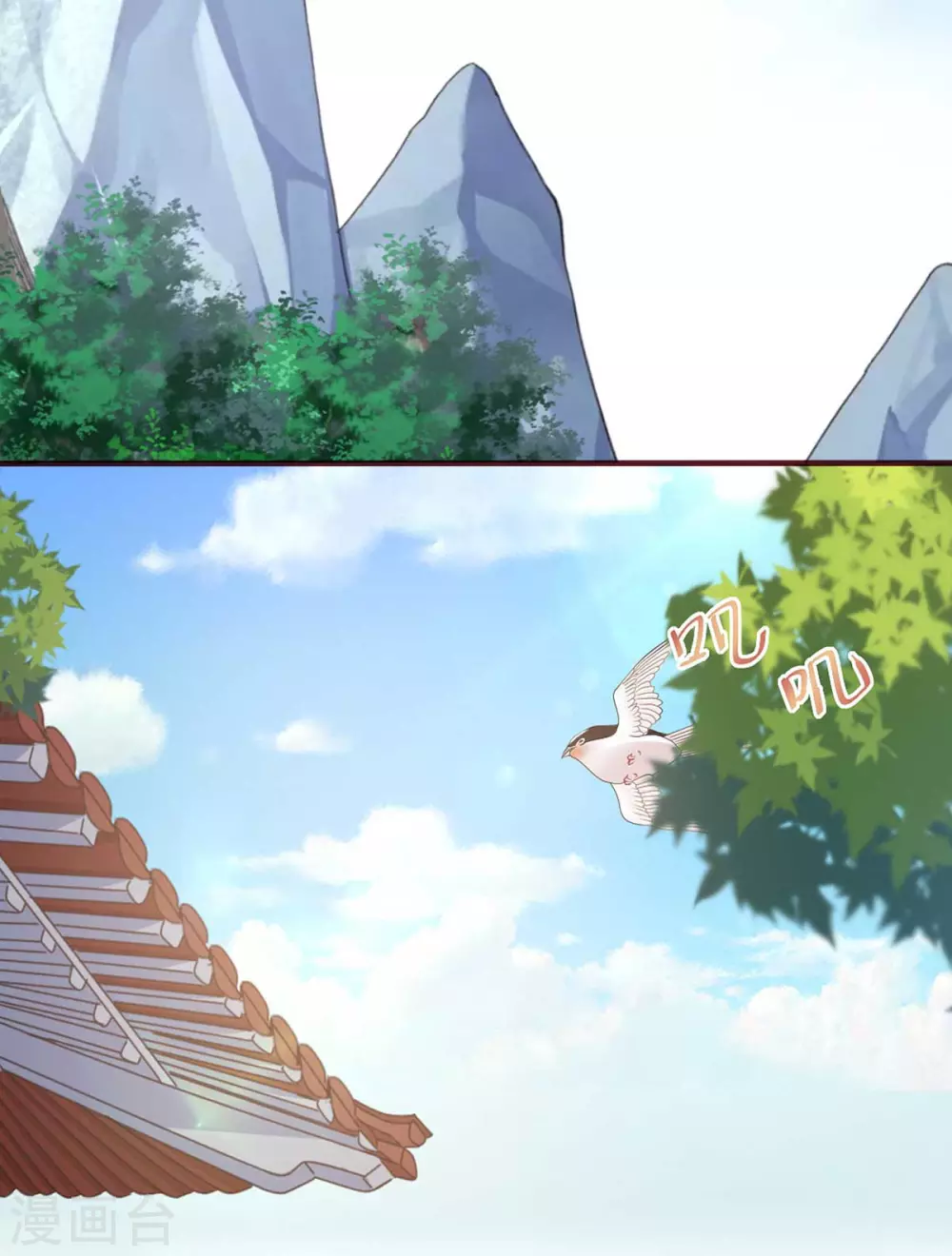 第42话 自古君王多无情-第44话