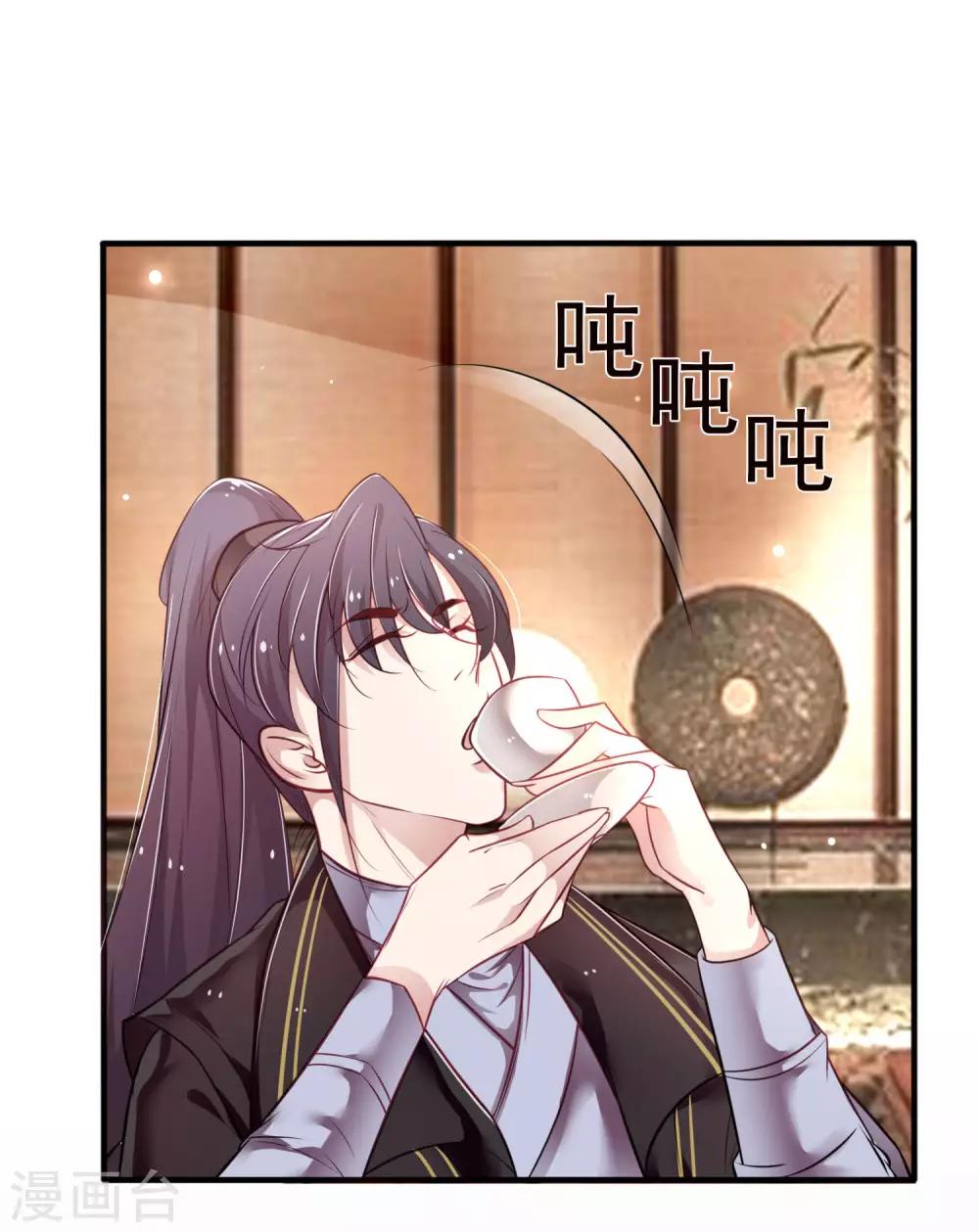 第9话 皇帝陛下的弟弟？-第10话