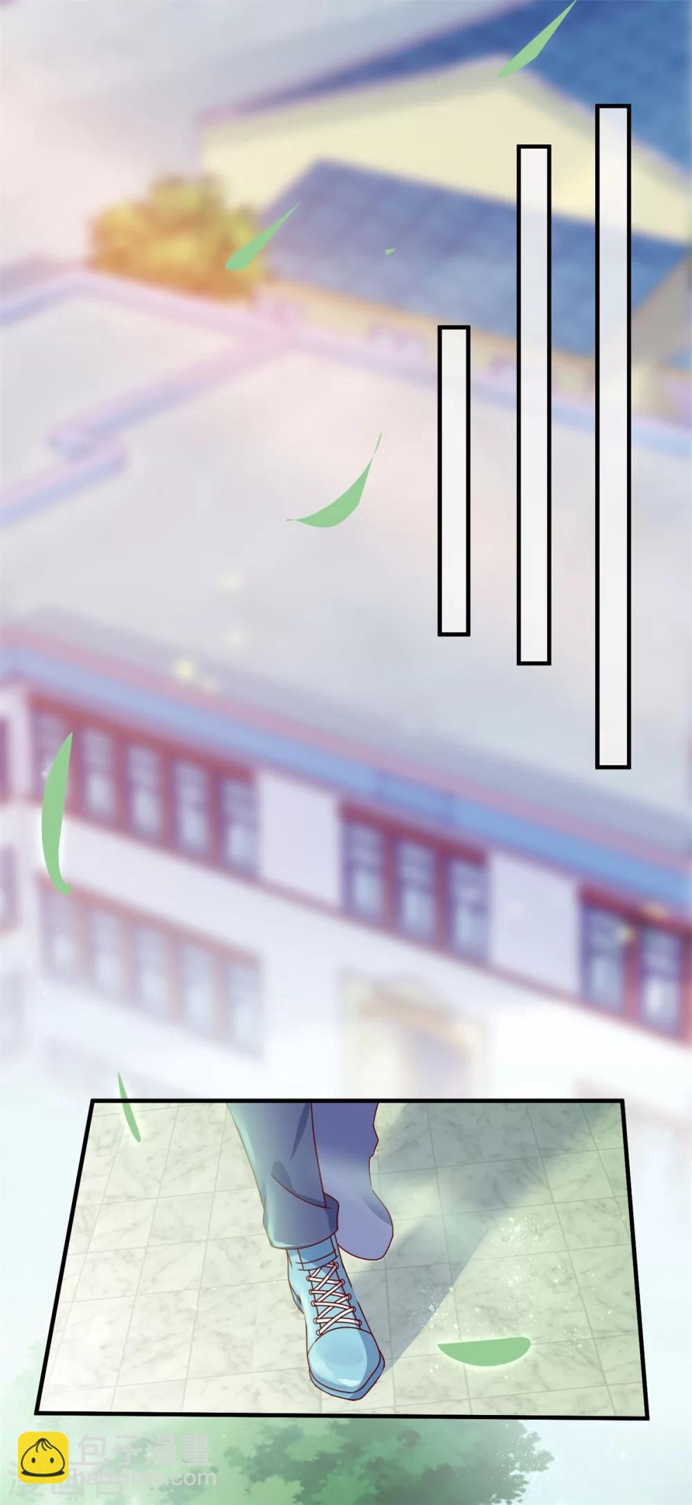 🍲重生地球仙尊 第1话 我是谁我在哪 第28页