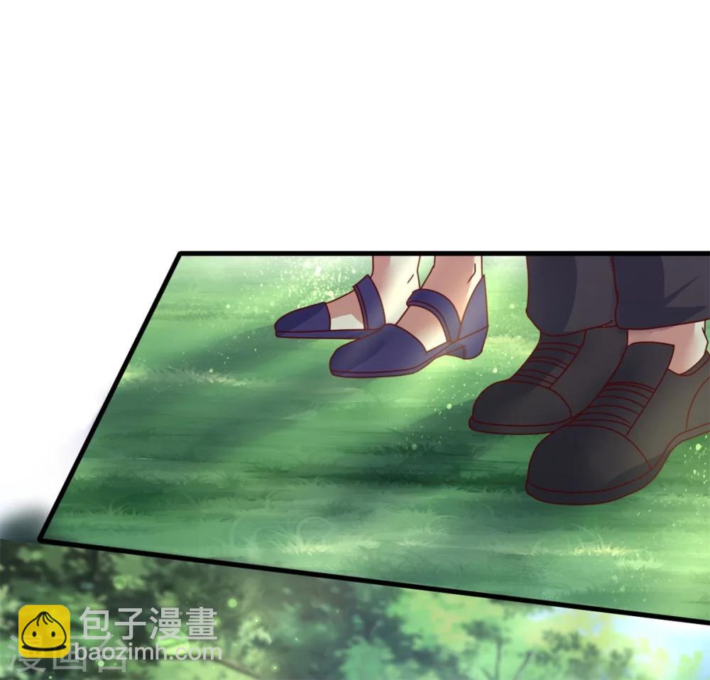 🍲重生地球仙尊 第1话 我是谁我在哪 第38页