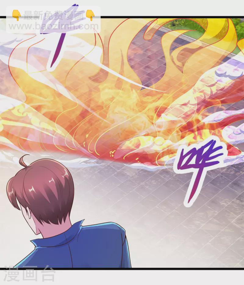 🍲重生地球仙尊 第111话 救场 第5页