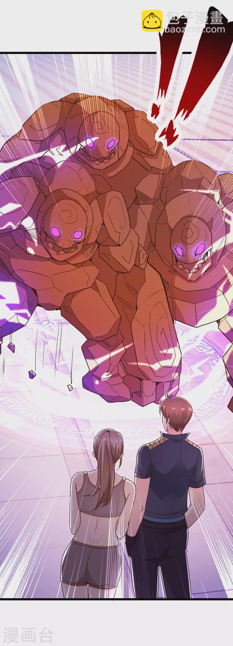 🍲重生地球仙尊 第115话 御土 第18页