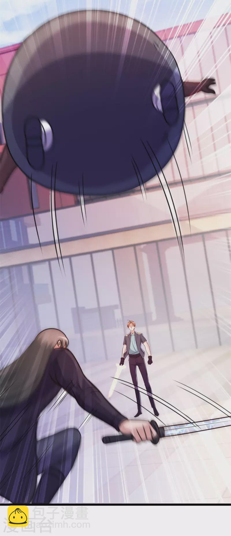 🍲重生地球仙尊 第117话 警告 第7页