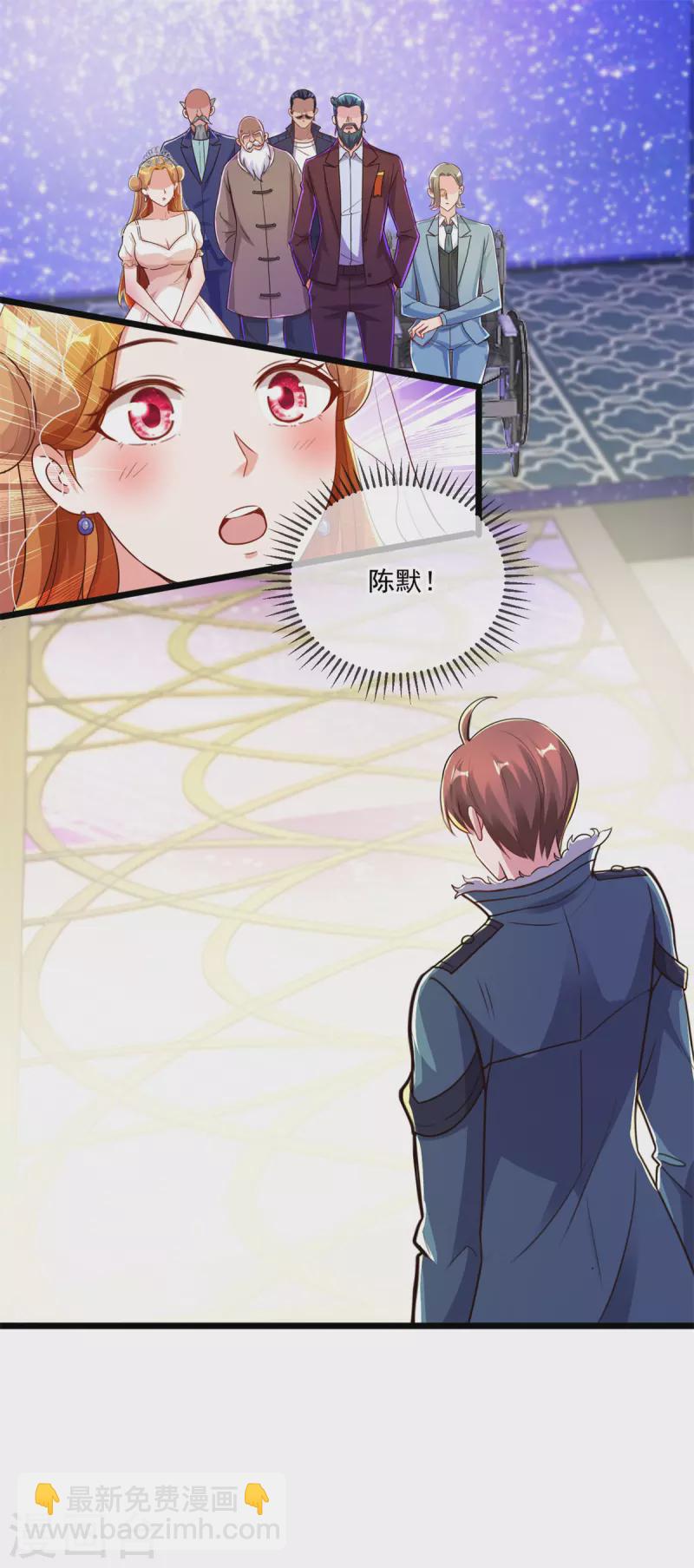 🍲重生地球仙尊 第125话 觉悟 第2页