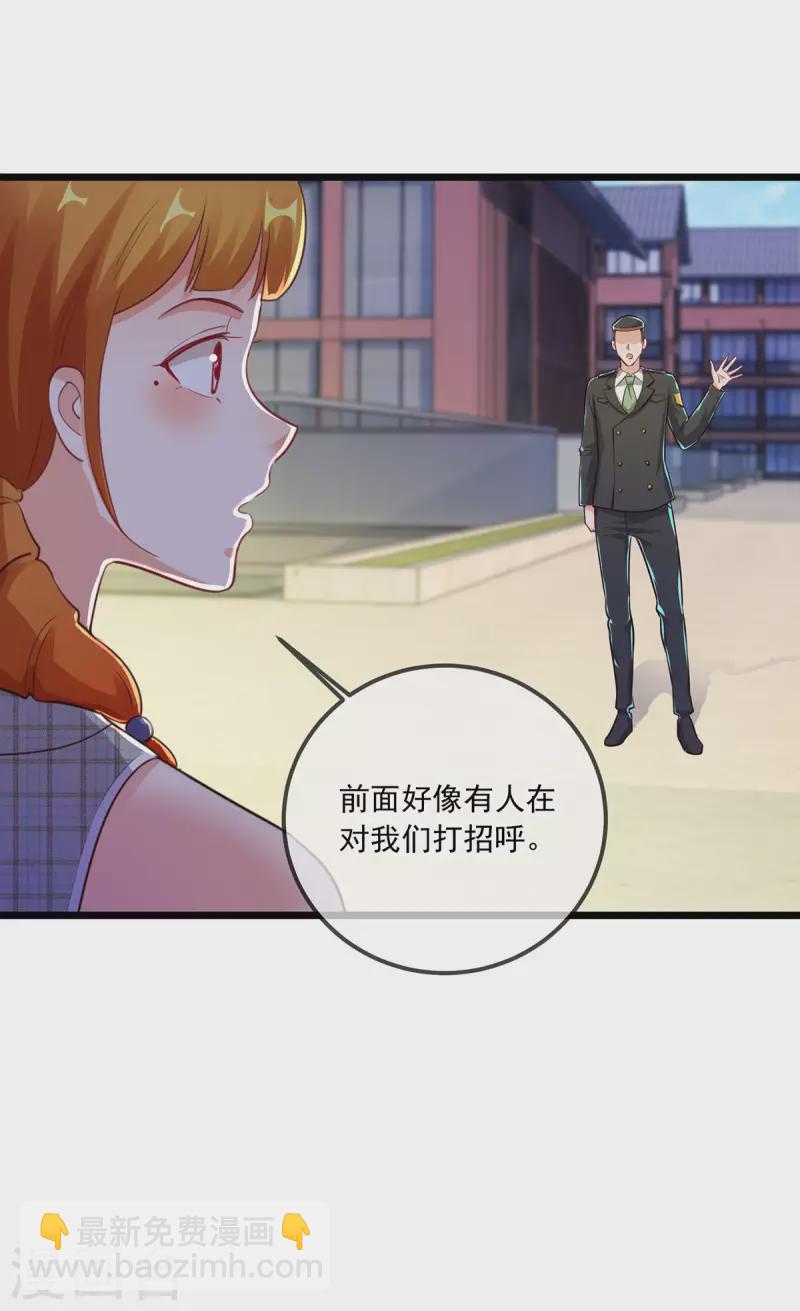 🍲重生地球仙尊 第131话 状况 第13页