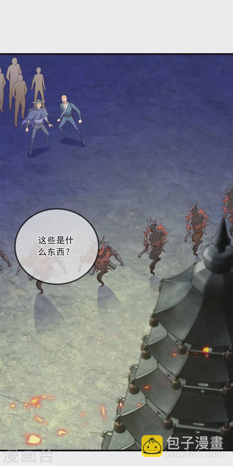 🍲重生地球仙尊 第143话 石塔 第6页