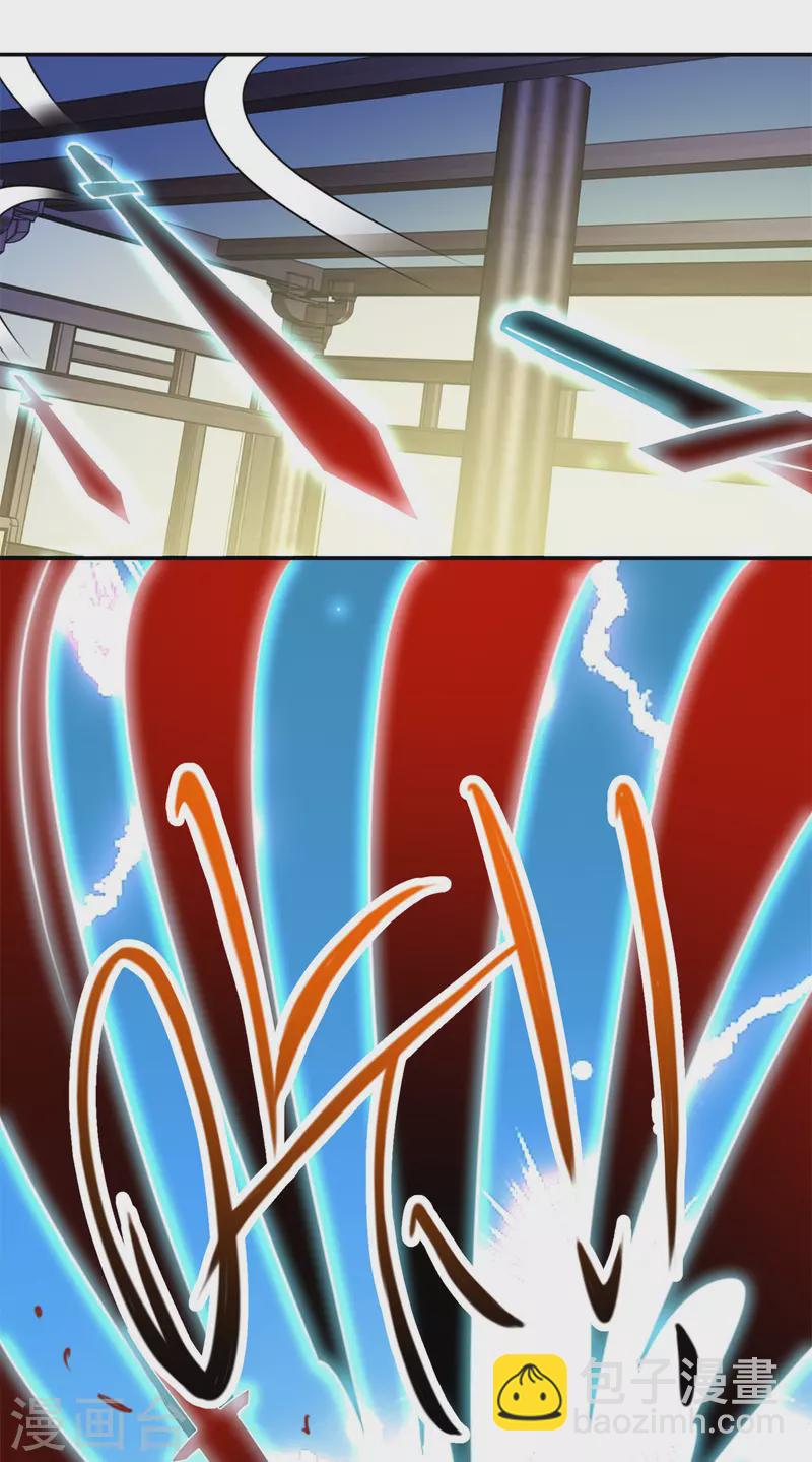 🍲重生地球仙尊 第145话 算盘 第18页