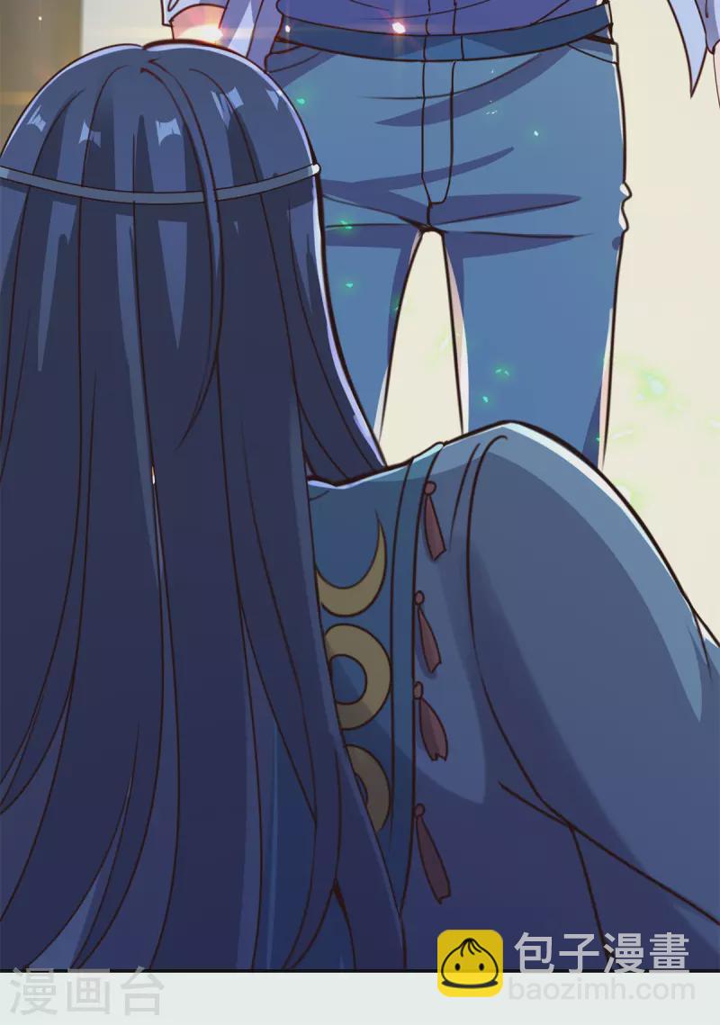🍲重生地球仙尊 第145话 算盘 第24页