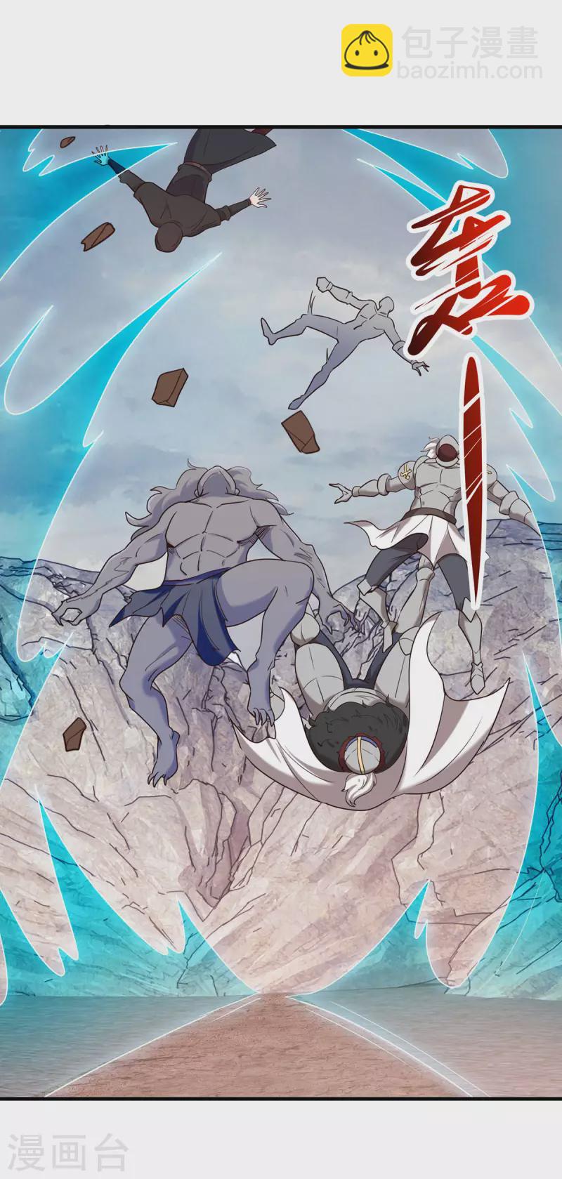 🍲重生地球仙尊 第165话 传承 第18页