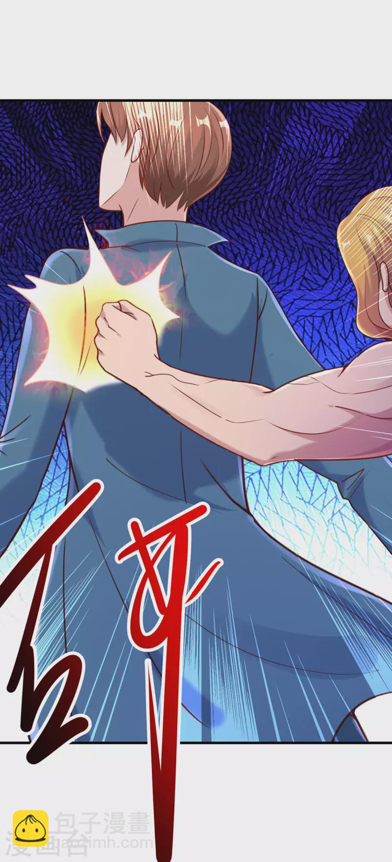 🍲重生地球仙尊 第169话 试剑 第14页