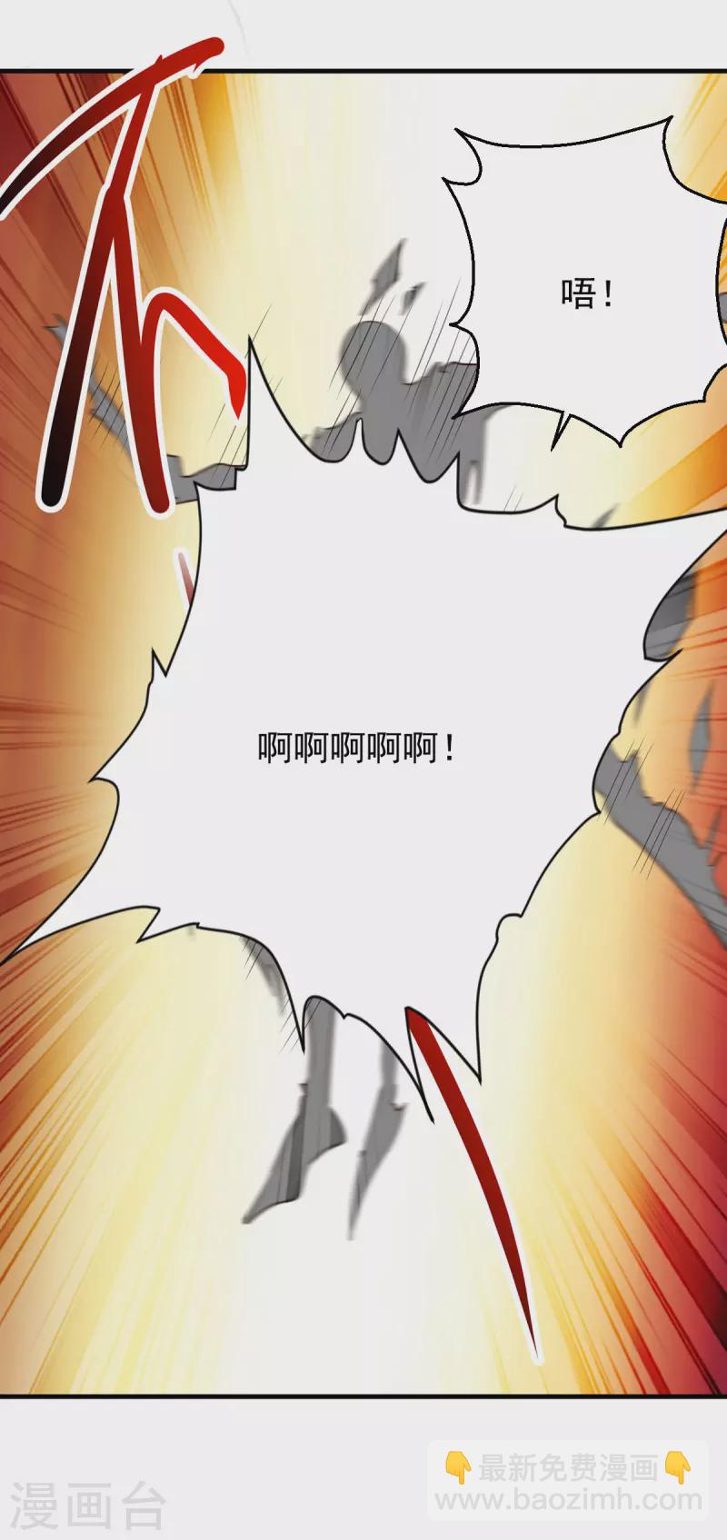 🍲重生地球仙尊 第169话 试剑 第25页