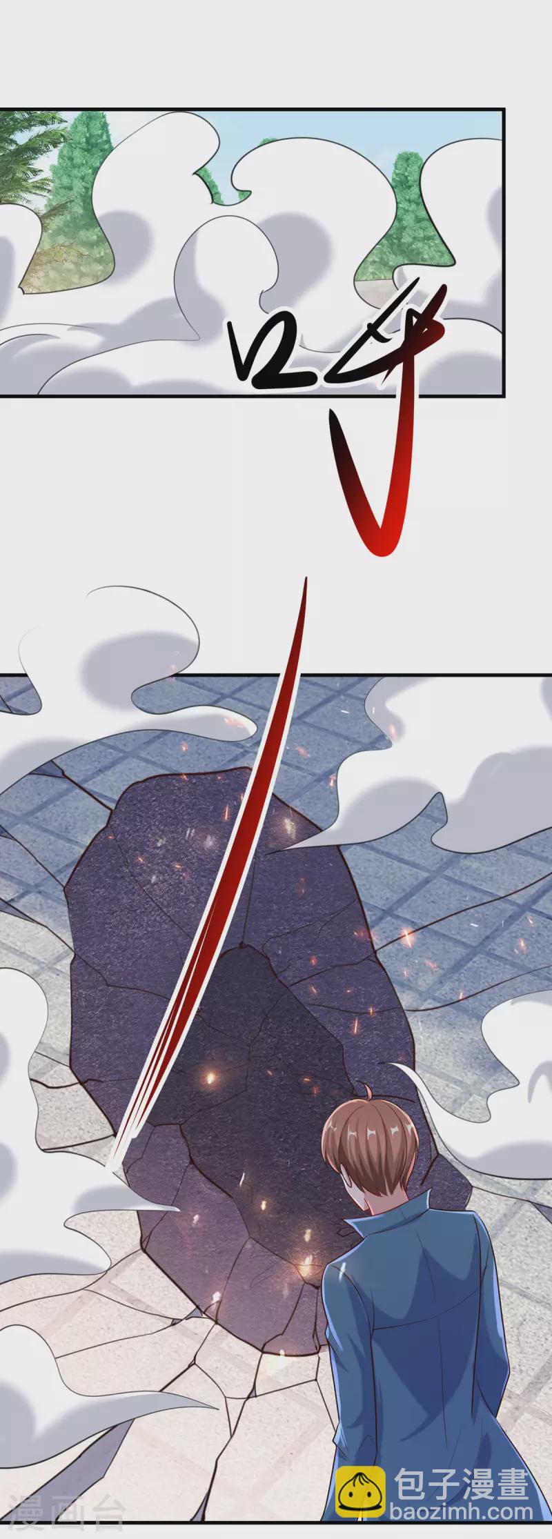🍲重生地球仙尊 第169话 试剑 第5页