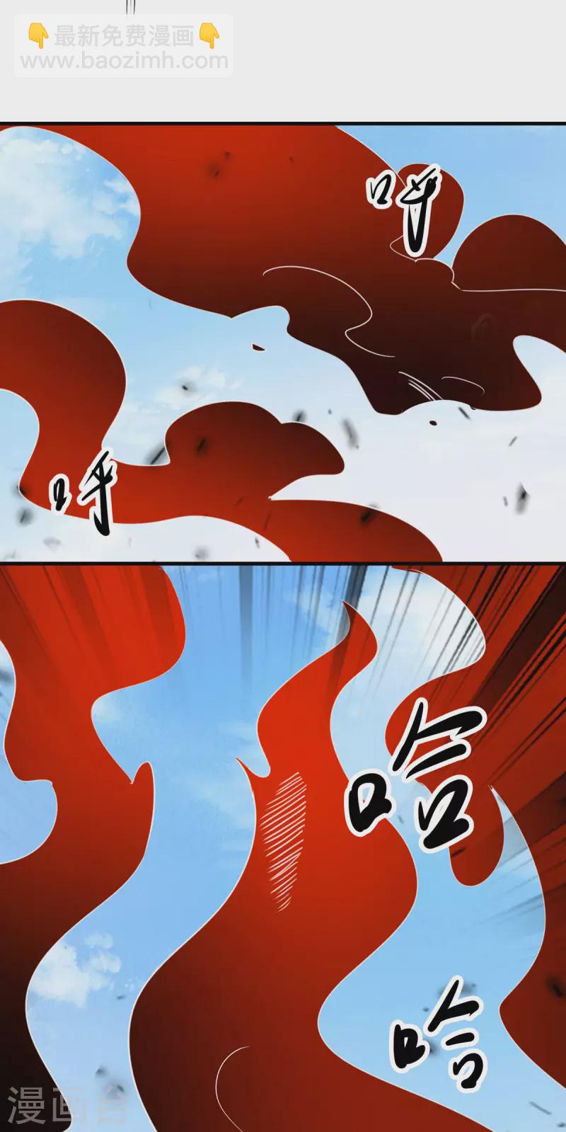 🍲重生地球仙尊 第169话 试剑 第9页