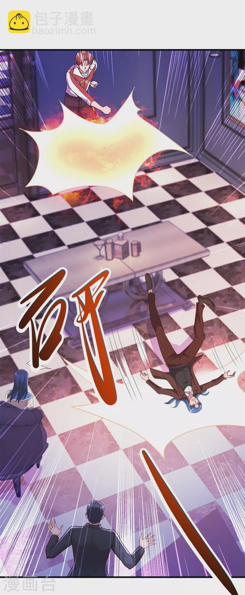 🍲重生地球仙尊 第171话 梁子 第17页