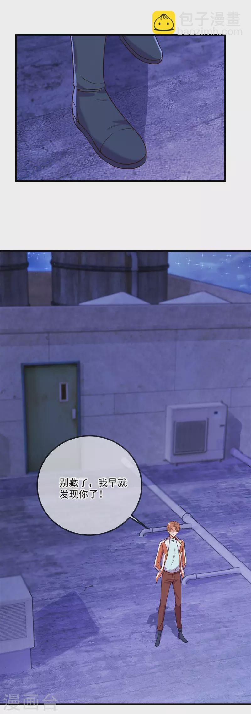 🍲重生地球仙尊 第173话 神罚 第12页