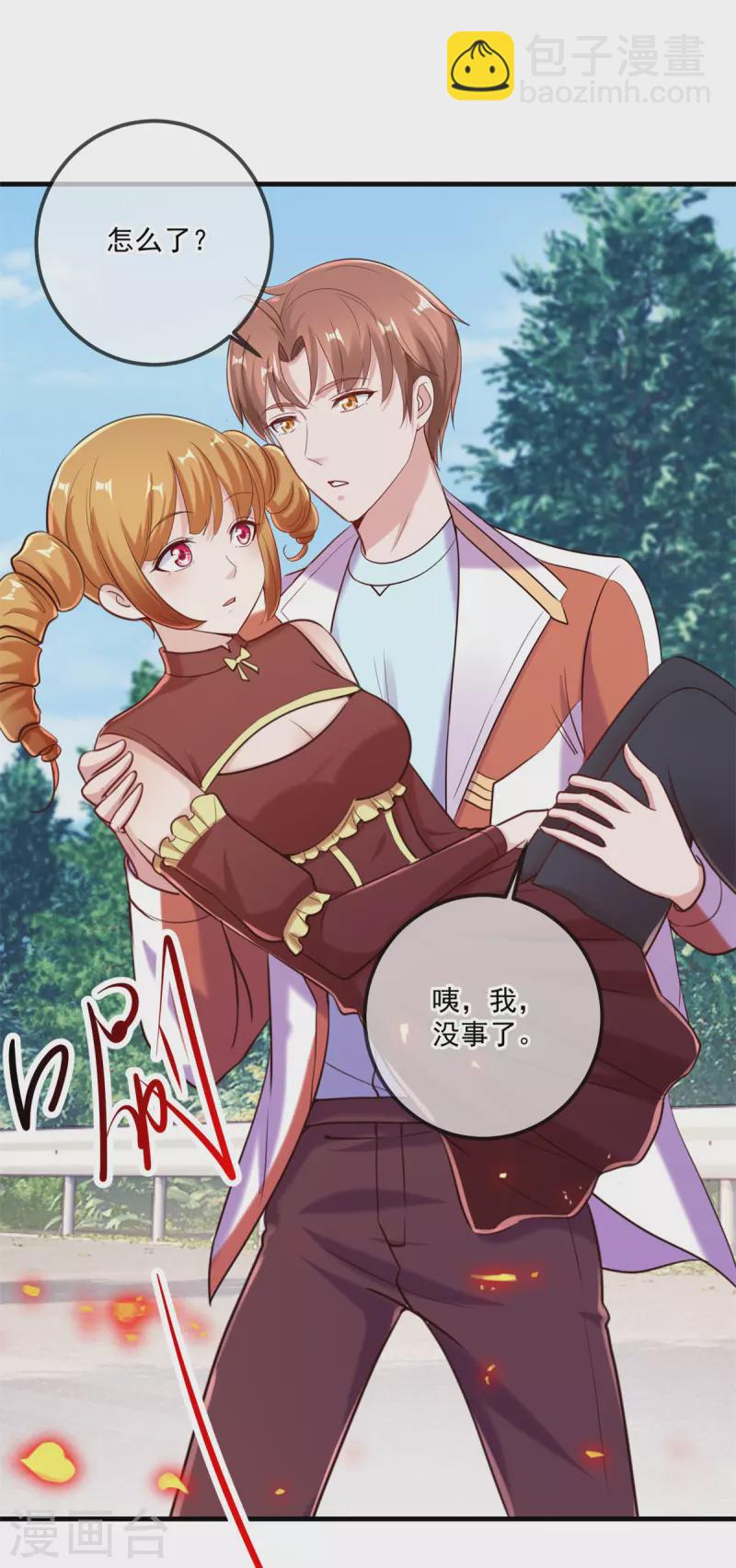 🍲重生地球仙尊 第179话 车祸 第22页