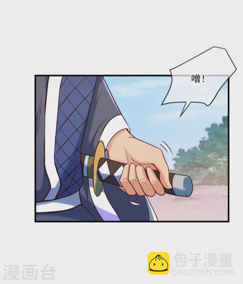 🍲重生地球仙尊 第179话 车祸 第5页