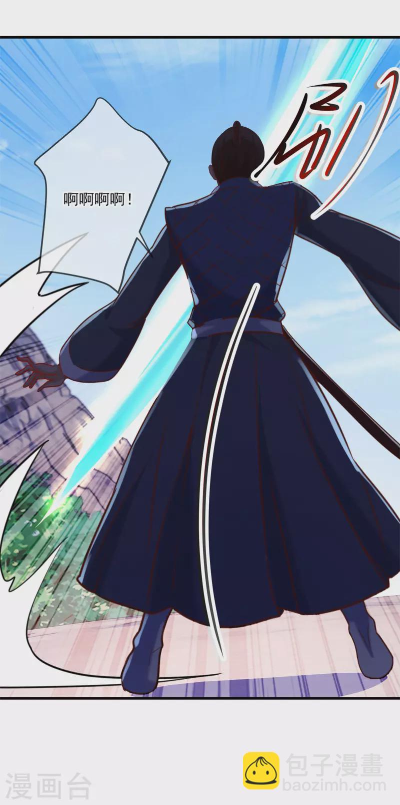 🍲重生地球仙尊 第179话 车祸 第8页