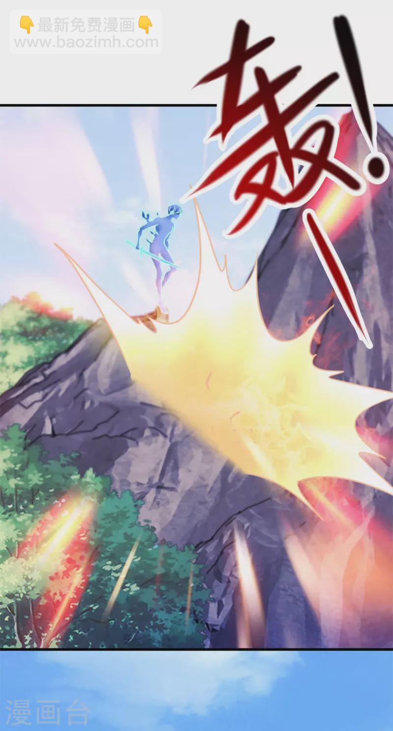 🍲重生地球仙尊 第179话 车祸 第9页