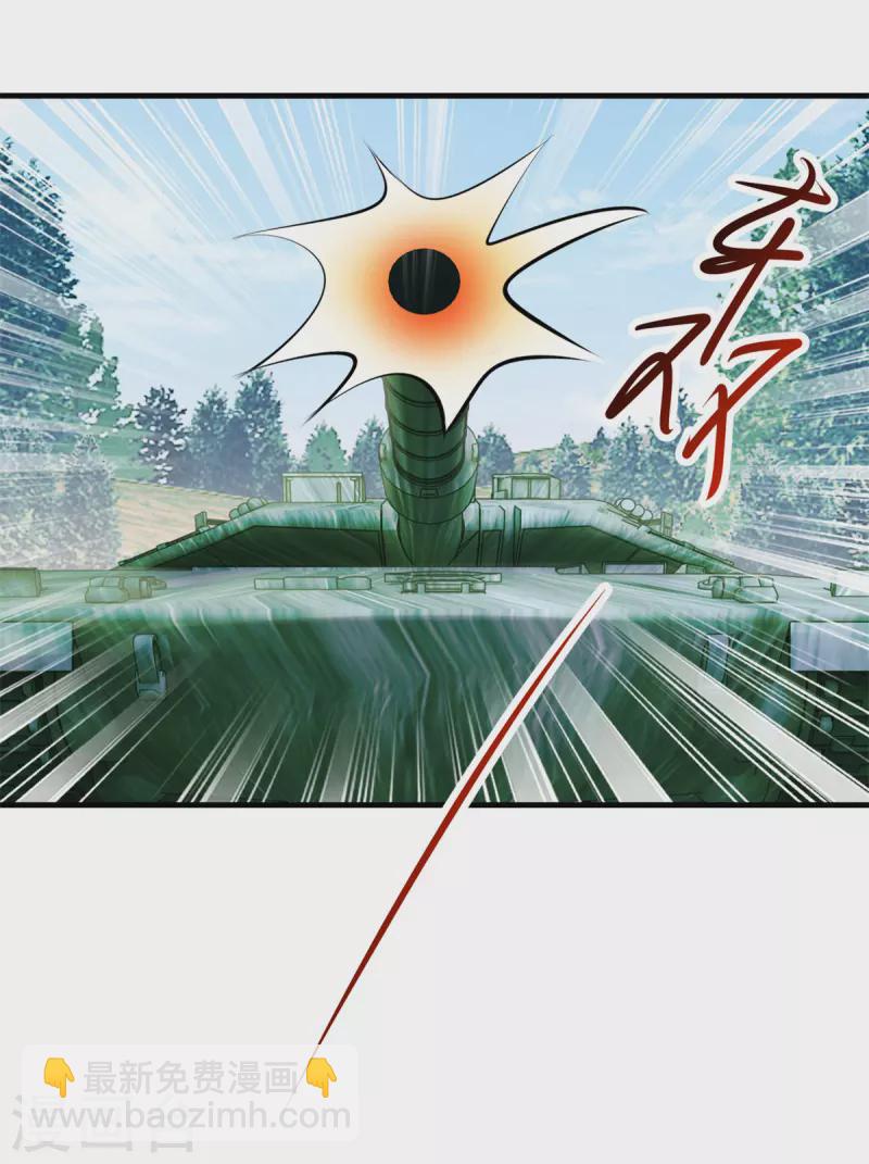 🍲重生地球仙尊 第181话 冰宫 第6页
