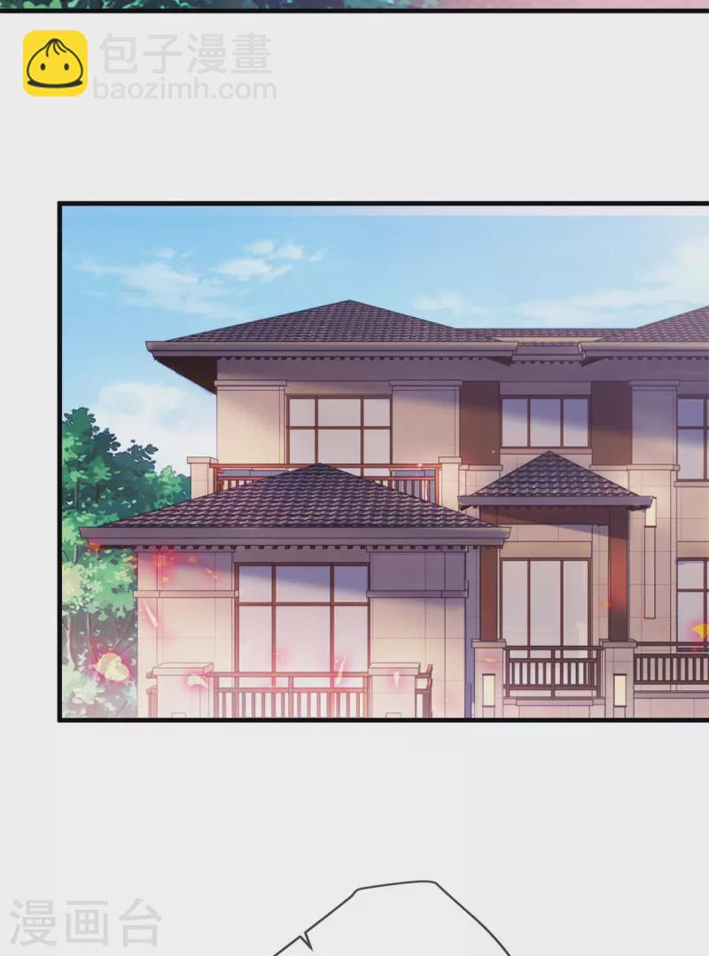 🍲重生地球仙尊 第187话 围攻 第6页