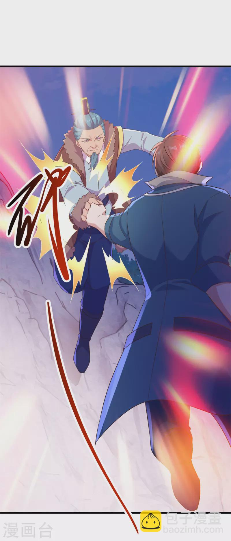 🍲重生地球仙尊 第193话 压制 第8页